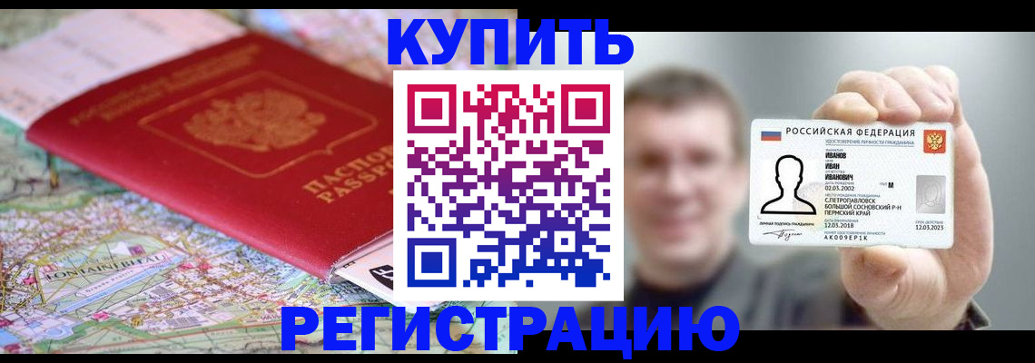найти адрес прописки в Нефтегорске